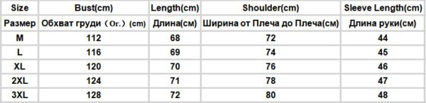 Natalia Tie Dye Long Sleeve Shirt - Y2K Summer, 90S Grunge, Retro Style, Pastel Goth, Y2K Fashion Natalia Tie Dye Long Sleeve Shirt - Y2K Summer, 90S Grunge, Retro Style, Pastel Goth, Y2K Fashion