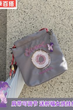 2025 Women's Summer Embroidered Donut Nylon Canvas Crossbody Bag with Zipper - Small Phone Purse for Everyday Use