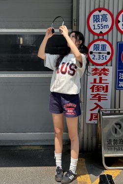 American Vintage Campus Style Slogan Logo Casual Shorts - Slim Fit Versatile Fashion for Trendy Looks