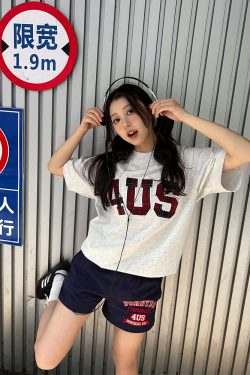 American Vintage Campus Style Slogan Logo Casual Shorts - Slim Fit Versatile Fashion for Trendy Looks