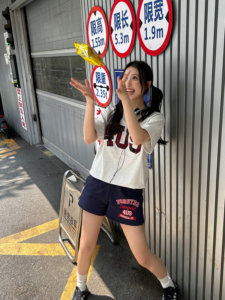 American Vintage Campus Style Slogan Logo Casual Shorts - Slim Fit Versatile Fashion for Trendy Looks American Vintage Campus Style Slogan Logo Casual Shorts - Slim Fit Versatile Fashion for Trendy Looks