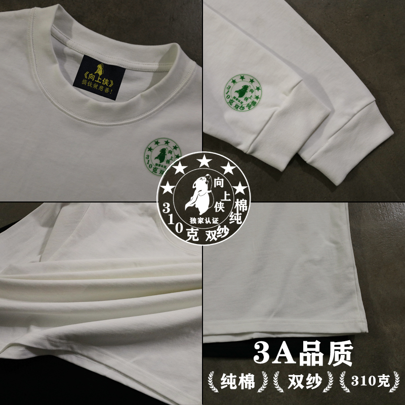 American Vintage Oversized Long Sleeve T-Shirt in 310g Pure Cotton - Non-Transparent, Versatile Street Style Fashion American Vintage Oversized Long Sleeve T-Shirt in 310g Pure Cotton - Non-Transparent, Versatile Street Style Fashion