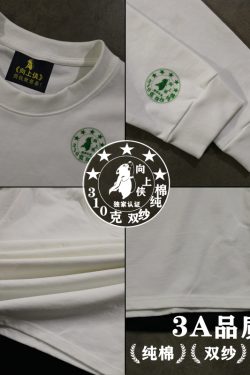 American Vintage Oversized Long Sleeve T-Shirt in 310g Pure Cotton - Non-Transparent, Versatile Street Style for Effortless 90s Look