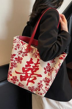Chinese-Style Red Double Happiness Tote Bag - Large Capacity Shoulder Bag for Weddings and Special Occasions