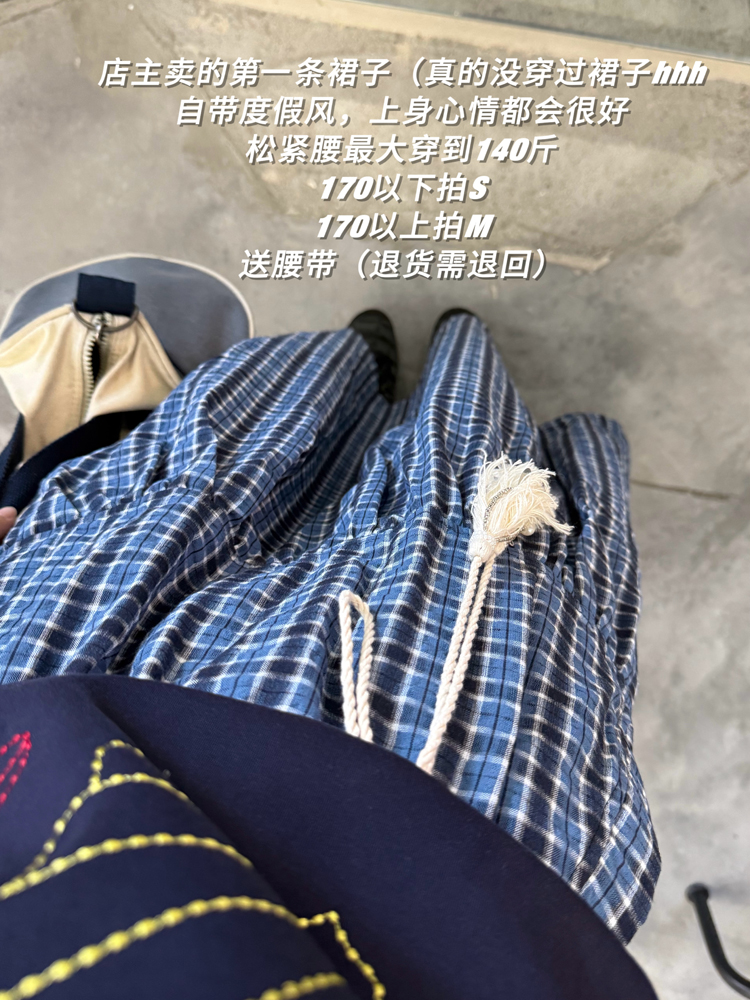 Coffee Checkered Elastic Waist Cake Half Skirt for Women - Slimming Long Summer Style Coffee Checkered Elastic Waist Cake Half Skirt for Women - Slimming Long Summer Style