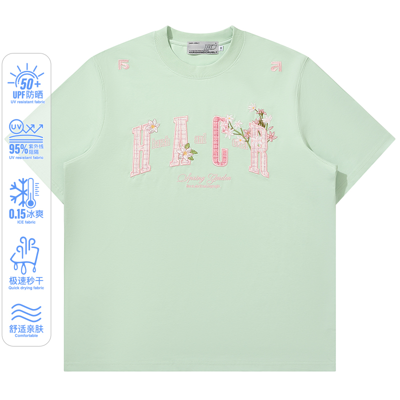 Cooling Guava Series Small Fragrant Patch Embroidered Couple Summer Sorona T-Shirt for Men and Women Cooling Guava Series Small Fragrant Patch Embroidered Couple Summer Sorona T-Shirt for Men and Women