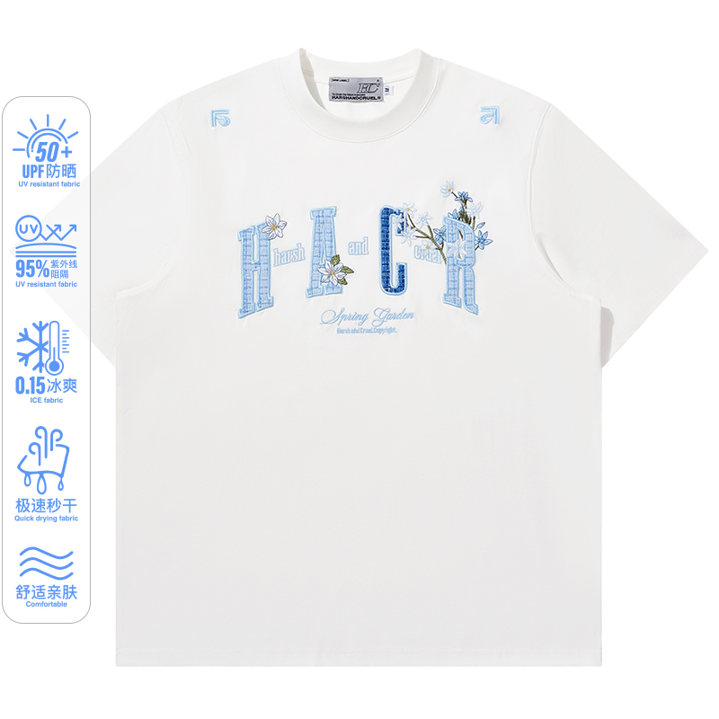 Cooling Guava Series Small Fragrant Patch Embroidered Couple Summer Sorona T-Shirt for Men and Women Cooling Guava Series Small Fragrant Patch Embroidered Couple Summer Sorona T-Shirt for Men and Women