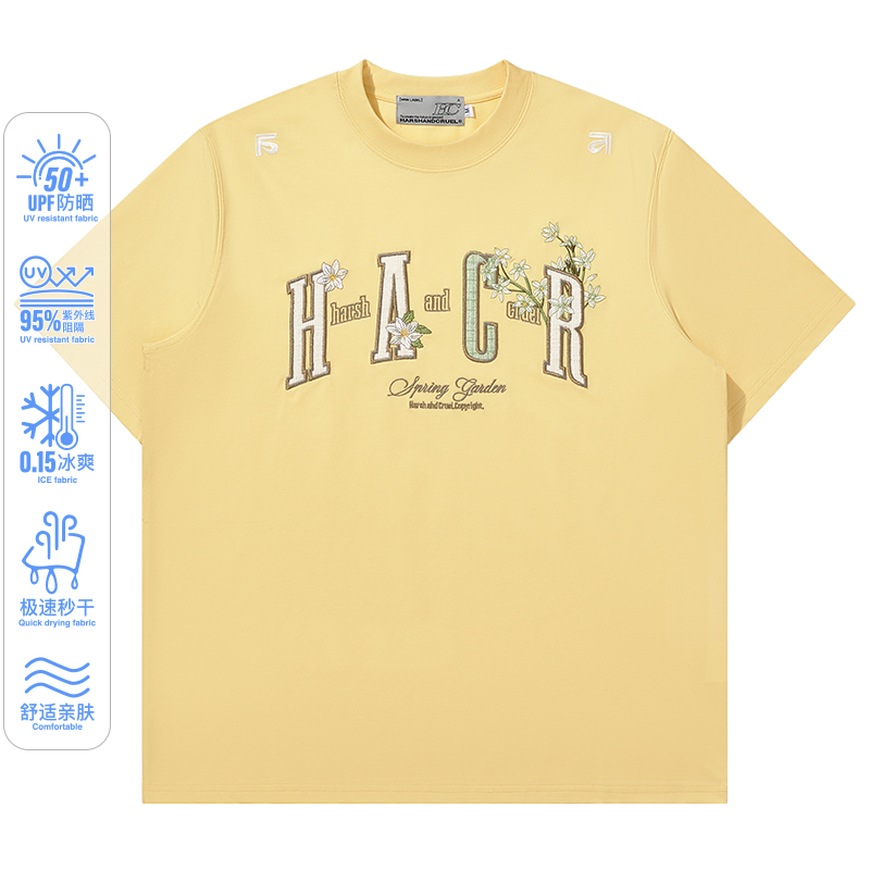 Cooling Guava Series Small Fragrant Patch Embroidered Couple Summer Sorona T-Shirt for Men and Women Cooling Guava Series Small Fragrant Patch Embroidered Couple Summer Sorona T-Shirt for Men and Women