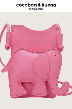 Cute Elephant Mini Crossbody Bag for Kids - Trendy Summer 2025 Accessory, Perfect for Walks and Phone Storage