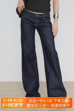 Deep Blue Vintage Wide-Leg Jeans for Women - Embroidered Loose Casual Straight-Leg Draped Pants - 90s Style Fashion