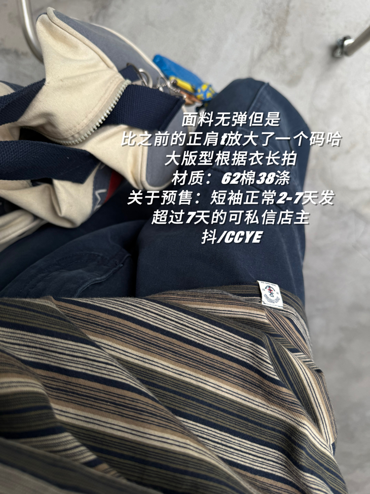 Embroidered Striped Short-Sleeve T-Shirt for Men and Women - Casual American Style Summer Couple Top with Round Neck Embroidered Striped Short-Sleeve T-Shirt for Men and Women - Casual American Style Summer Couple Top with Round Neck