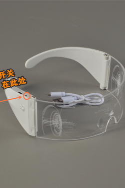 Futuristic LED Glowing Sunglasses - Rechargeable Cyberpunk Party Glasses for Trendy Bar Style