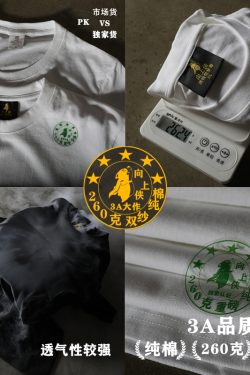 Heavyweight Couples' Loose Short-Sleeve T-Shirt - 260g Pure Cotton, Charitable Design, Unisex, Casual Everyday Wear