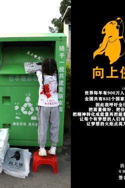 Heavyweight Couple's Loose Short-Sleeve T-Shirt in 260g Pure Cotton for Men and Women - Charitable Upward Hero Design