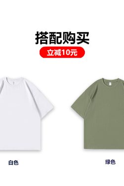 Heavyweight Solid Color Short Sleeve T-Shirt for Men and Women - Plus Size American Streetwear - Summer Casual 2025 Fashion