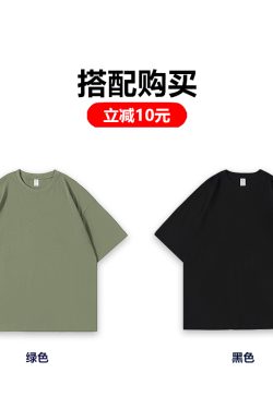 Heavyweight Solid Color Short Sleeve T-Shirt for Men and Women - Plus Size American Streetwear - Summer Casual 2025 Fashion