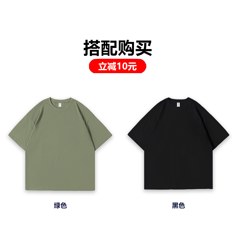 Heavyweight Solid Color Short Sleeve T-Shirt for Men and Women - Plus Size American Streetwear - Summer Casual 2025 Fashion Heavyweight Solid Color Short Sleeve T-Shirt for Men and Women - Plus Size American Streetwear - Summer Casual 2025 Fashion