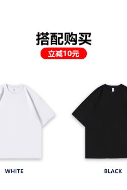 Heavyweight Solid Color Short Sleeve T-Shirt for Men and Women - Plus Size American Streetwear - Summer Casual 2025 Fashion