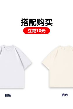 Heavyweight Solid Color Short Sleeve T-Shirt for Men and Women - Plus Size American Streetwear - Summer Casual 2025 Fashion