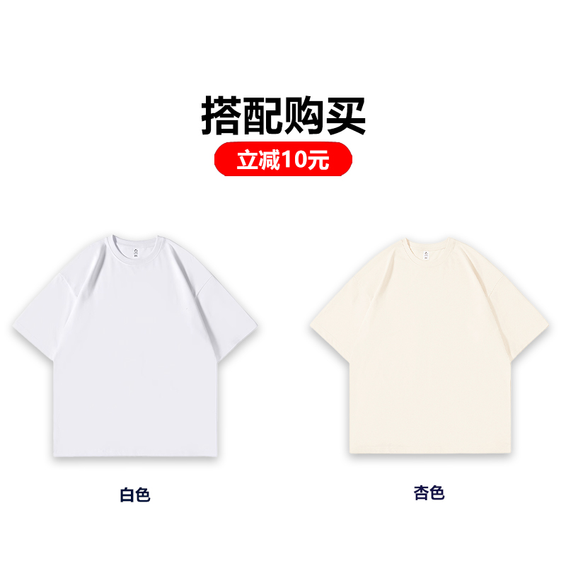 Heavyweight Solid Color Short Sleeve T-Shirt for Men and Women - Plus Size American Streetwear - Summer Casual 2025 Fashion Heavyweight Solid Color Short Sleeve T-Shirt for Men and Women - Plus Size American Streetwear - Summer Casual 2025 Fashion