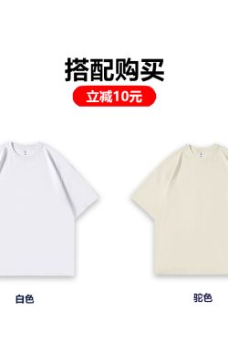 Heavyweight Solid Color Short Sleeve T-Shirt for Men and Women - Plus Size American Streetwear - Summer Casual 2025 Fashion