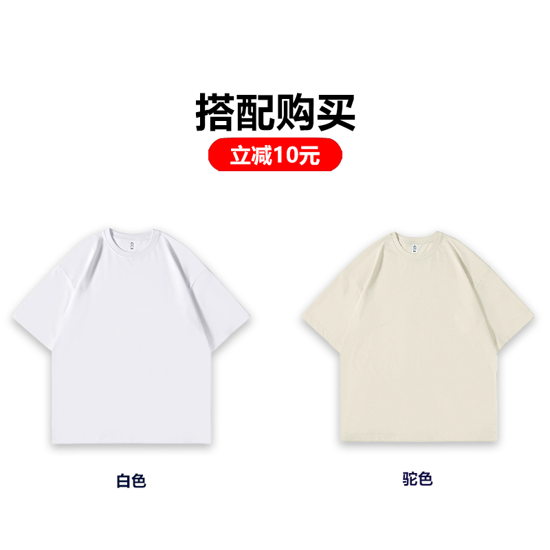 Heavyweight Solid Color Short Sleeve T-Shirt for Men and Women - Plus Size American Streetwear - Summer Casual 2025 Fashion Heavyweight Solid Color Short Sleeve T-Shirt for Men and Women - Plus Size American Streetwear - Summer Casual 2025 Fashion