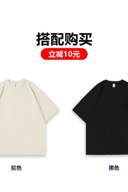 Heavyweight Solid Color Short Sleeve T-Shirt for Men and Women - Plus Size American Streetwear - Summer Casual 2025 Fashion