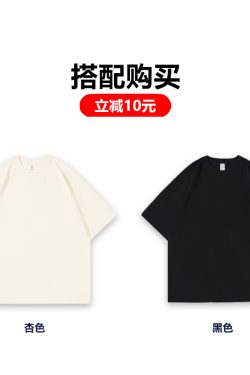 Heavyweight Solid Color Short Sleeve T-Shirt for Men and Women - Plus Size American Streetwear - Summer Casual 2025 Fashion