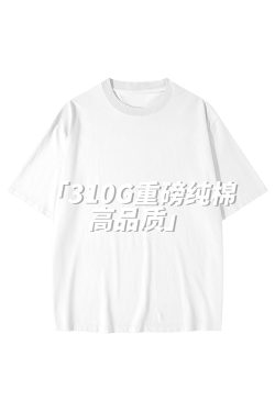 High Street 310G Heavyweight Short Sleeve Unisex T-Shirt with Small Collar - Trendy American Style Loose Pure Cotton Top