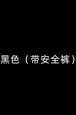 High-Waisted Pleated Mini Skirt with Safety Shorts - Retro American Style, Mizuhara Kiko Inspired, Super Beautiful Fashion Statement