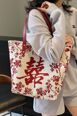 Korean-Style Bride Wedding Tote Bag 2025 - Double Happiness Design, Shoulder Commuting Handbag, Bridesmaid Gift Bag