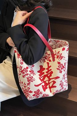 Korean-Style Bride Wedding Tote Bag 2025 - Double Happiness Design, Shoulder Commuting Handbag, Bridesmaid Gift Bag