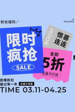 Limited-Time Discount Floral Print T-Shirt - Trendy 90s Style, Perfect for Casual Outfits and Everyday Wear