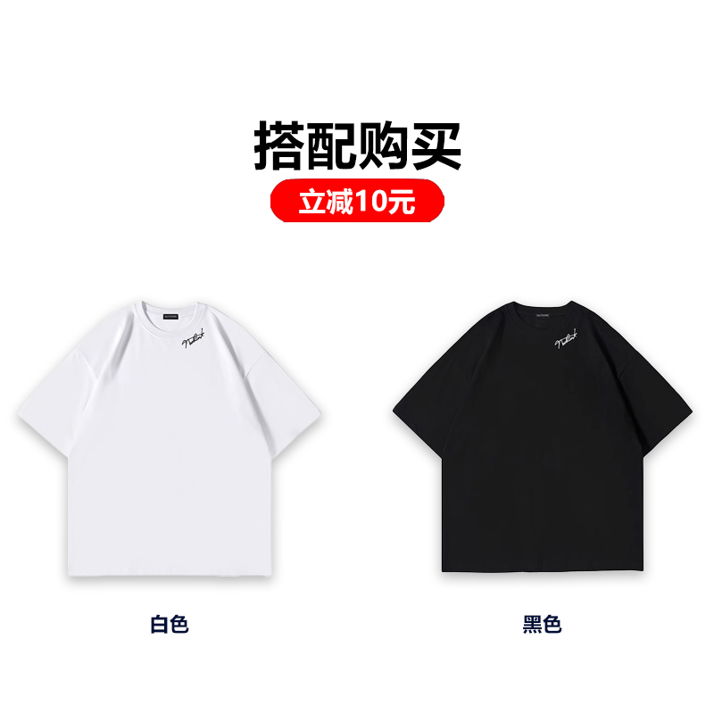 Loose Fashion Couple Outfit Short Sleeve T-Shirt for Men - Trendy Plus Size Summer Casual Wear Loose Fashion Couple Outfit Short Sleeve T-Shirt for Men - Trendy Plus Size Summer Casual Wear