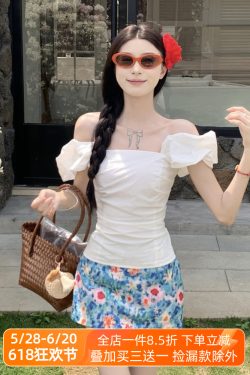 Midsummer Floral Oil Painting Frilled Bodycon Midi Skirt - Women’s Low Waist Vacation Skirt in Dopamine Colors