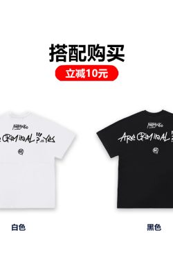 Plus Size Loose Fit Short Sleeve T-Shirt for Men - Trendy Summer Fashion, National Style, Comfortable Big Size Tee