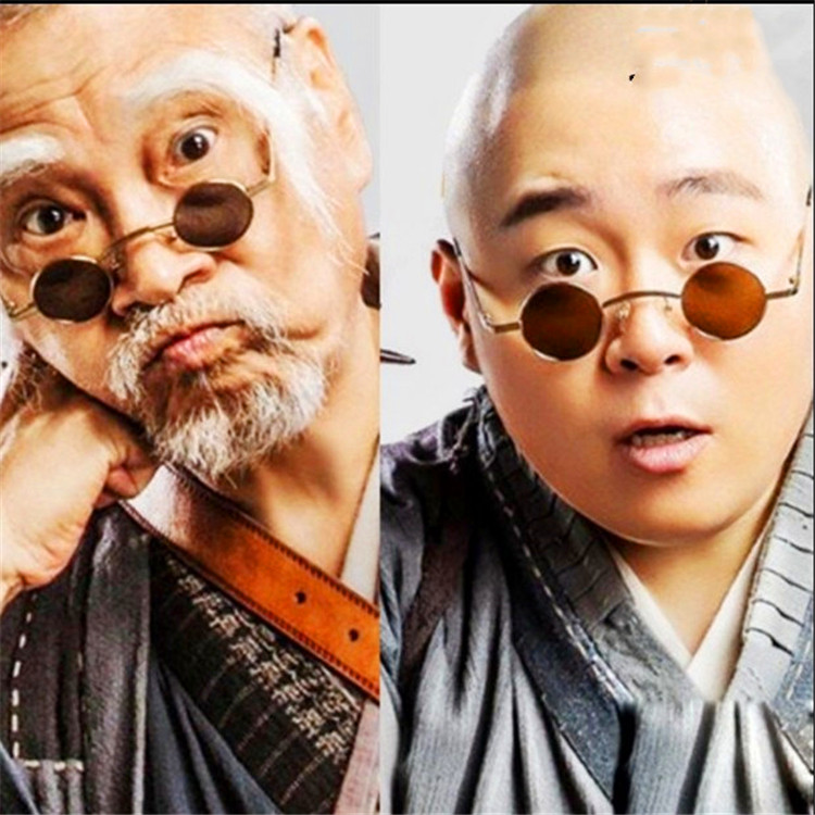 Trendy Men's Punk Ultra-Small Round Frame Sunglasses, Y2K Inspired, Worn by Celebrities, Retro Fashion Statement Glasses Trendy Men's Punk Ultra-Small Round Frame Sunglasses, Y2K Inspired, Worn by Celebrities, Retro Fashion Statement Glasses